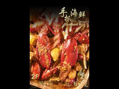 超格调音乐餐厅空降法拉盛