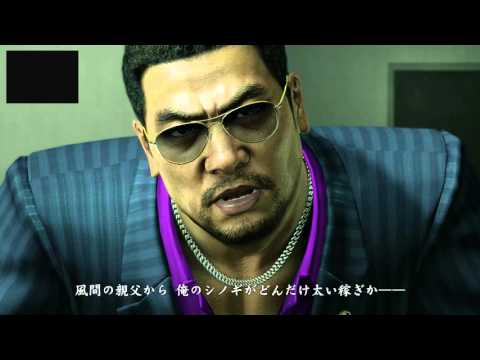#9 Haruka | Yakuza Kiwami | English Translation