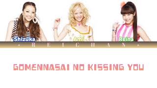 E-girls : ごめんなさいのKissing you / Gomennasai no Kissing you Lyrics