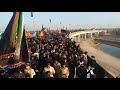 Hallo Momino Hallo Karbaala