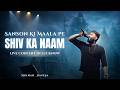Sanson Ki Mala Pe Shiv Ka Naam Live Concert In Lucknow Nikhar Juneja
