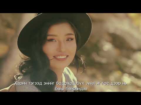 Tatar - Hamtdaa (Official Music Video) ft. Maraljingoo & Zoloo