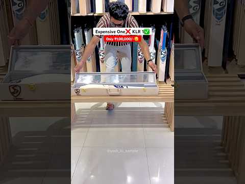 SG Most Expensive Cricket Bat | KLR 1 Premium Bat #cricket #shorts #cricketbat