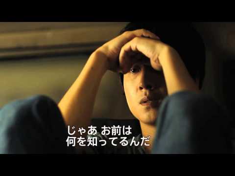 『火車』予告編