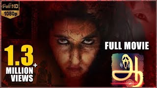 Aaaah Latest Tamil Horror Full HD Movie - Bobby Simha, Gokulnath