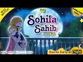 Nikka Jeha Khalsa | Kirtan Sohila for Kids (Sohila Sahib) Lullaby | Sikh Baby Rhymes | Child Videos