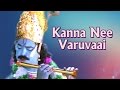 Kanna Nee Varuvai Full Song Deva Hits Gopala Gopala Video Songs Kushboo Pandiarajan