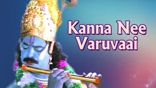 Kanna Nee Varuvai Full Song  Deva Hits  Gopala Gop
