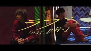 Download lagu indigo la End 「ラブ feat.pH-1」 mp3 Download lagu indigo la End 「ラブ feat.pH-1」 mp3