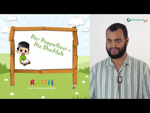 Rattil: Arabisch und Koran leicht gemacht – Lektion 37 – Shaddah mit Dhammah