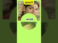 ಭೂತಯ್ಯನ ಮಗ ಅಯ್ಯು ಕಲಾವಿದರು ಅಂದು ಇಂದು Kann