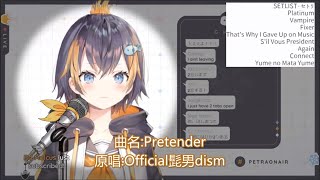 [Vtub] 彩虹社今日中文熟肉 (21/07/25～7/26）