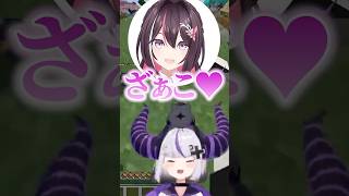 実質優勝するラプ様【ホロライブ切り抜き/AZKi/ラプラスダークネス/獅白ぼたん/LaplusDarknesss/ShishiroBotan】