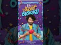 This Bgm ️o Meri Laila Love Malayalam Malayalambgms