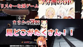 バカタレドラゴンズは、見どころがアリすぎる！！
