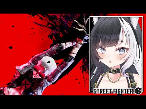 『スト6』朝活雑談Cアキ。マスター目指してます.ᐟ.ᐟ〚個人Vtuber/縞牙イエナ〛※twitchと同時配信してます。