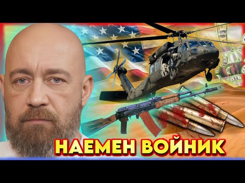 ЩЯХА ДА МЕ УБИЯТ В ИРАК | НА ГОСТИ с BRATЯТА е Краси Панчев