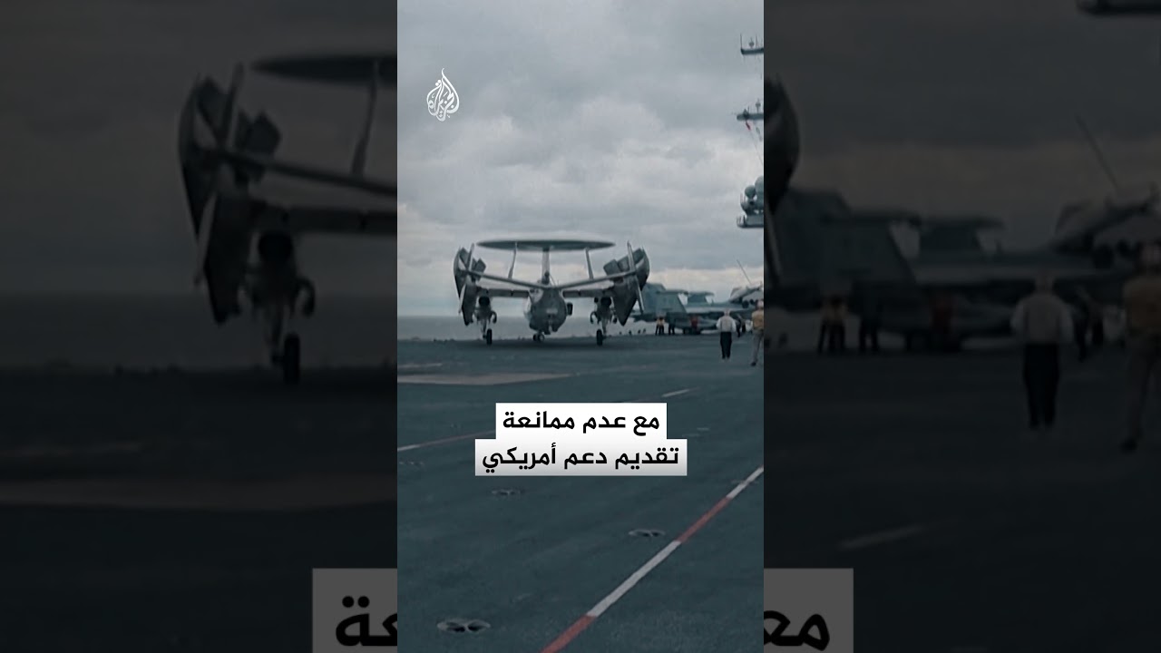 فيديو | المواجهة بين إيران وأمريكا.. مقترح شامل لإنهاء الحرب على جميع الجبهات