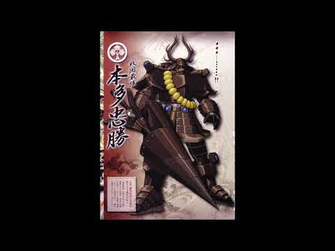 Sengoku Basara 2 OST: Tadakatsu Honda Theme