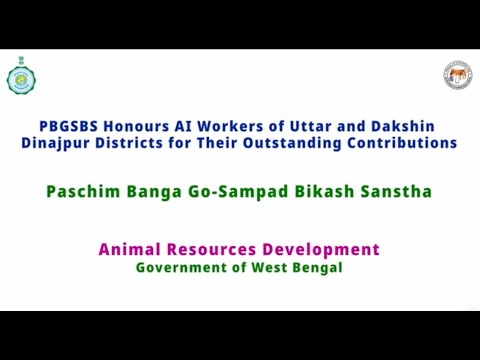 PBGSBS Honours AI Workers of Uttar and Dakshin Dinajpur Districts