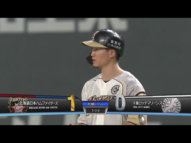 【1回裏】プロ初4番!! ファイターズ・西川が先制タイムリーヒットを放つ!! 2020/9/20 F-M