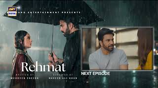 Download lagu Rehmat Episode 67 | Teaser | Junaid Khan | Hina Tariq | ARY Digital Drama mp3 Download lagu Rehmat Episode 67 | Teaser | Junaid Khan | Hina Tariq | ARY Digital Drama mp3
