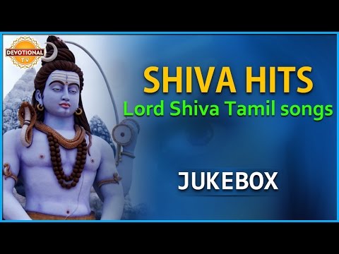 Lord Shiva Tamil Devotional Songs | Sivan Tamil Hits | Audio Jukebox | Devotional TV