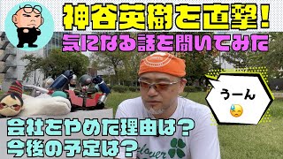 [閒聊] IGN採訪神谷英樹 重點翻譯