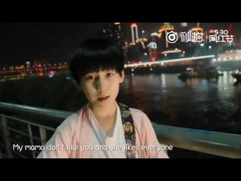 愛自己 - 張真源 (Love Yourself - 张真源)