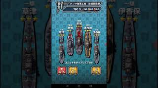 新たな敵、あらわる。群馬包囲網を突破せよ！#6強すぎるさいたま軍【群馬海軍】