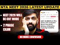 NEET 2026 To Be CBT NEET 2026 Mode Of Exam Change NTA NEET 2026 Latest Update