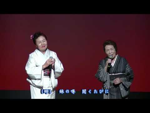 博多姉妹 　ｷﾝｸﾞﾚｺｰﾄﾞ　泰恵&スイ子　作詞:有國義廣　作曲山崎剛昭