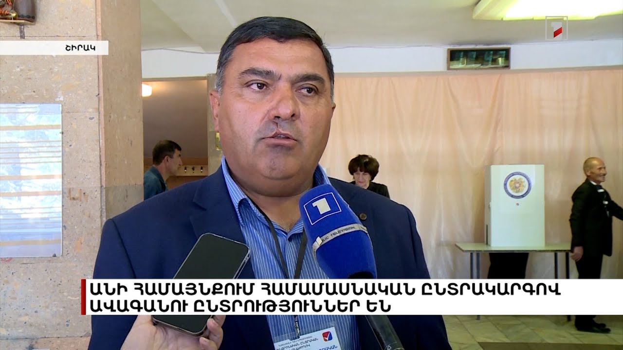 Անի համայնքում համամասնական ընտրակարգով ավագանու ընտրություններ են