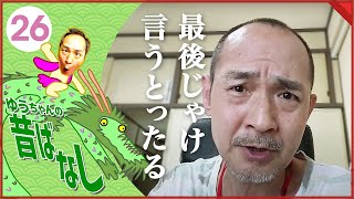映画 仁義なき戦い の菅原文太さんがカッコイイ件 موقع ويب حيث يمكنك مشاهدة مقاطع الفيديو الموسيقية مجان ا 映画 仁義なき戦い の菅原文太さんがカッコイイ件 موقع ويب حيث يمكنك مشاهدة مقاطع الفيديو الموسيقية مجان ا