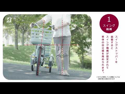 三輪車について詳しく解説