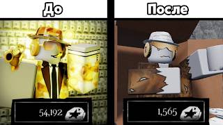 Generator Nerf and Money Farming Solutions