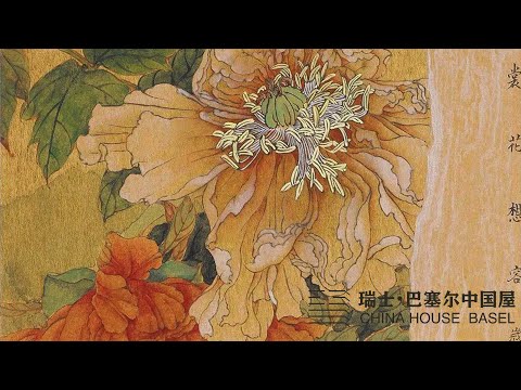 Chinese Art Exhibition I Chinesische Kunst Ausstellung I ChinaHouse Basel November 2025