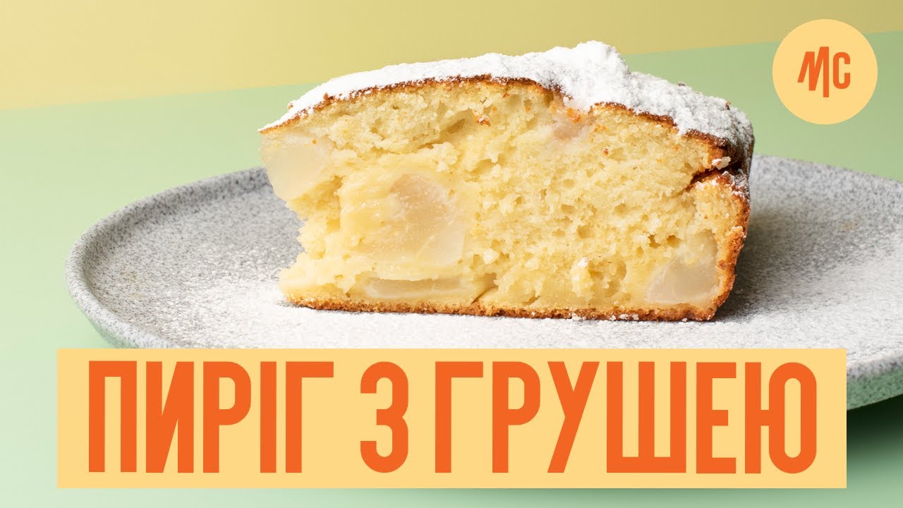 Прев'ю відео