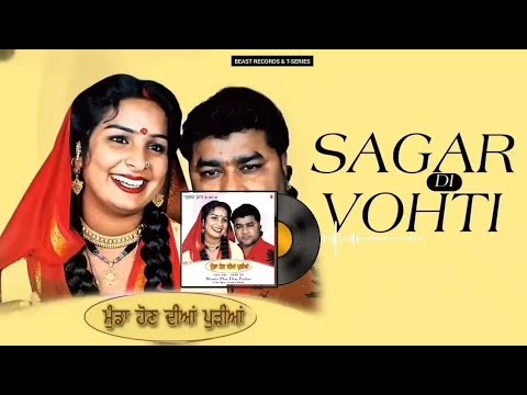 Sagar Di Vohti Official Video Satnam Sagar ｜ Sagar Di Vohti Lendi Indica Chala ｜ New Punjabi Song