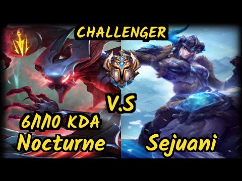 Gilius (NOCTURNE) vs SEJUANI - 6/1/10 KDA JUNGLE CHALLENGER GAMEPLAY - EUW