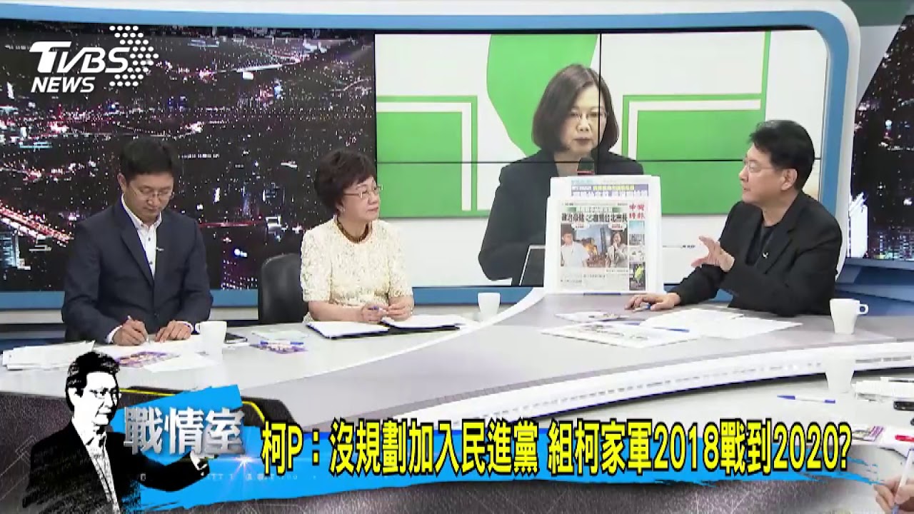 不一定要當選 趙少康:柯有本事把蔡拉下來