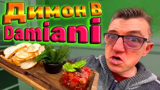 #деньрождения нашего подписчика и топ помощника канала У Макса. Сегодня, 19 января день рождения у Димона и ему 41 год исполняется. Димон задонатил 10К денег и пожелал на эти деньги провести свой ДР в ресторане в нашей компании. Мы