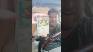 Car Rips! #pokemon #pokemontcg #pokemoncards #pokemoncardopening #destinedrivals