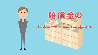 名古屋の交通事故弁護士【無料相談】堤総合法律事務所