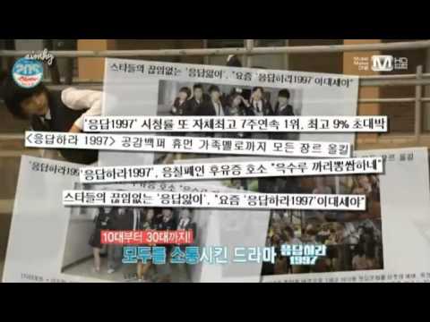 2013-07-18 Henry Seo In Guk Clip Blue Carpet 20'sChoice