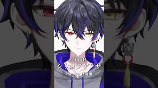 【1秒で惹き込まれる】このオッドアイ男子の『シリョクケンサ』がエグすぎる件。 #shorts