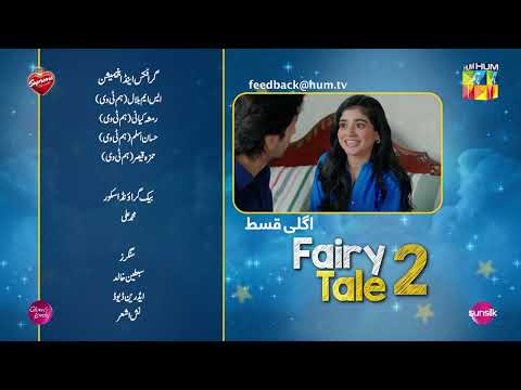 Fairy Tale 2 - Mega EP 08 Teaser - 23 Sep, Presented By BrookeBond Supreme, Glow & Lovely, & Sunsilk