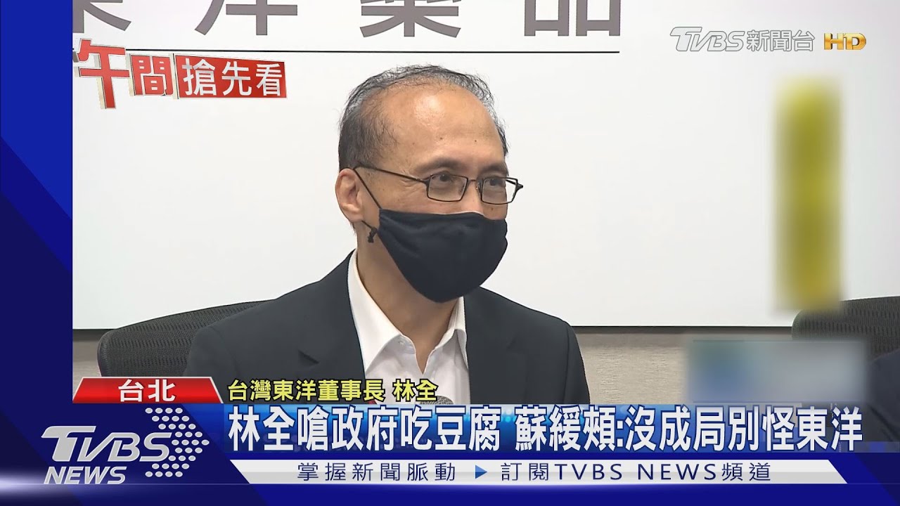 疫苗授權破局！　林全槓中央「不要全推東洋」