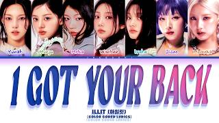 Download lagu ILLIT (아일릿) 'I Got Your Back' (Color Coded Lyrics) mp3