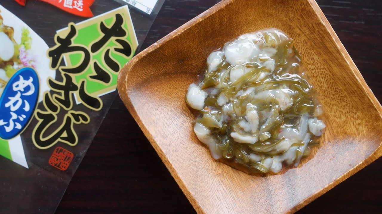 ลองเมนูสุดพิสดารของญี่ปุ่น ปลาหมึกสดวาซาบิ!